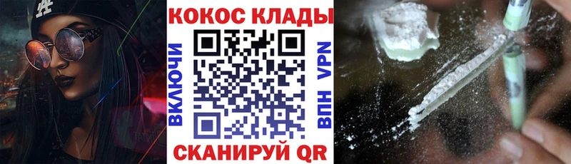 КОКАИН Columbia  купить наркотик  KRAKEN сайт  Суровикино 