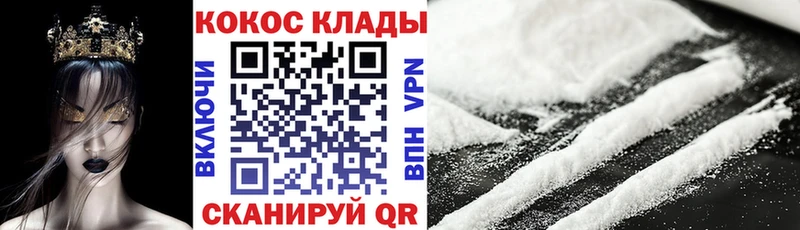 Cocaine Fish Scale Суровикино
