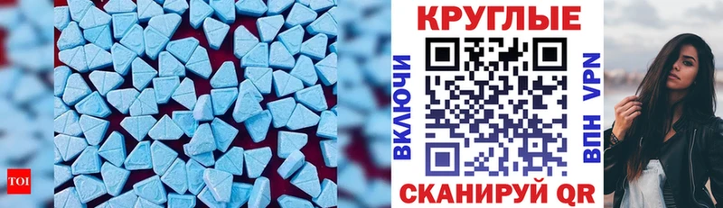 Экстази mix  Суровикино 