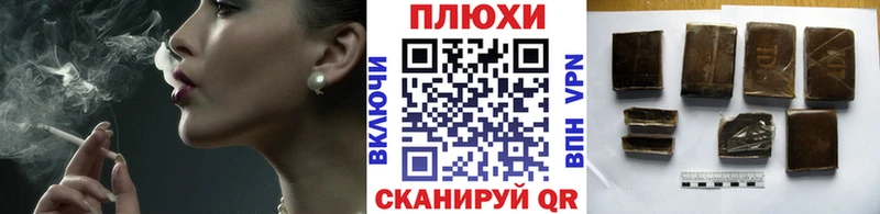 где найти наркотики  Суровикино  ГАШИШ Ice-O-Lator 