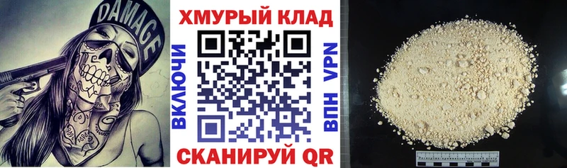 ГЕРОИН афганец  как найти закладки  Суровикино 