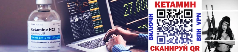 КЕТАМИН VHQ где купить наркоту darknet телеграм Суровикино