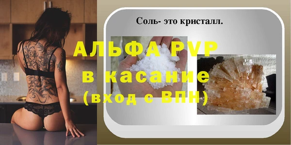 ГАЛЛЮЦИНОГЕННЫЕ ГРИБЫ Россошь
