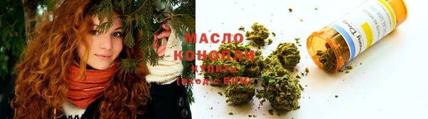 дмт Балабаново