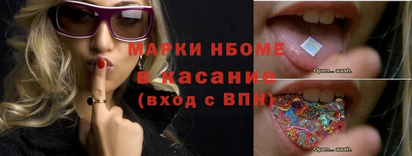 скорость Арсеньев