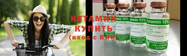 ALPHA-PVP Балахна