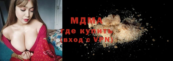 ALPHA-PVP Балахна