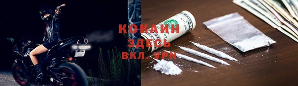 кокаин перу Богданович