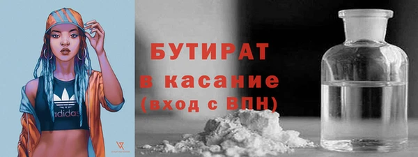 Альфа ПВП Армянск