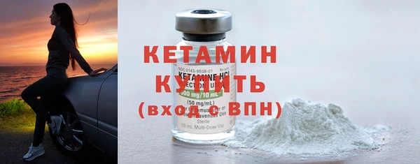 скорость Арсеньев