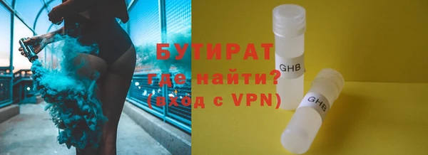 скорость Арсеньев