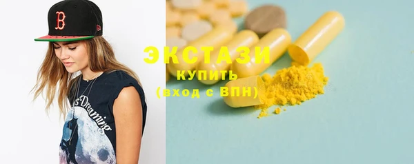 MESCALINE Рославль