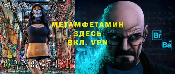 гашик Богородицк