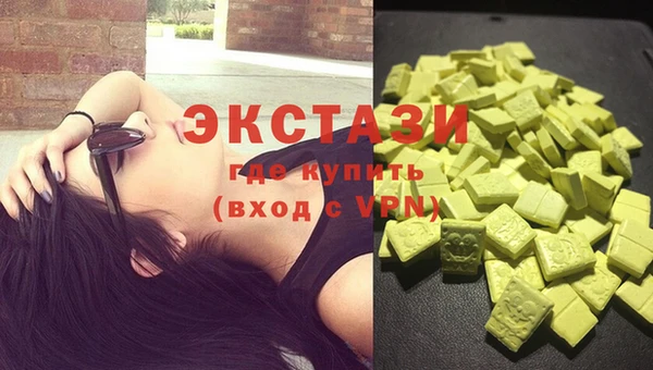 синтетический гашиш Алексин