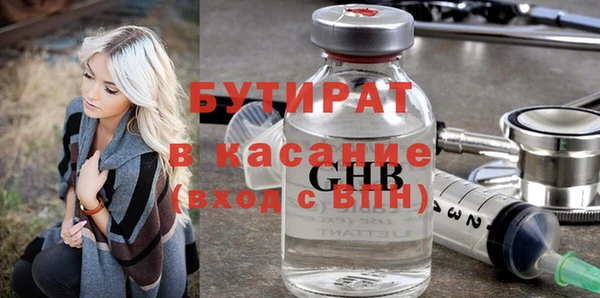 Альфа ПВП Армянск