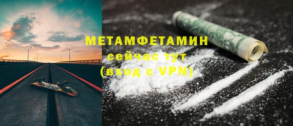соль курить ск Ростов