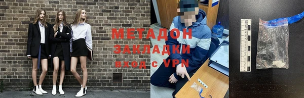 героин Богородск
