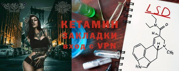 Альфа ПВП Армянск