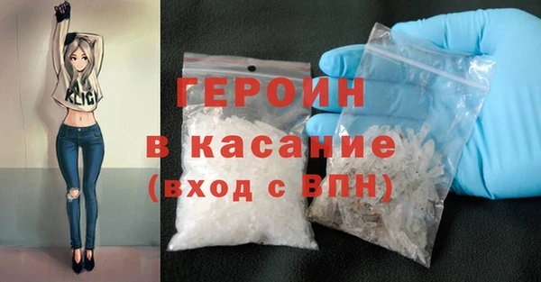 ALPHA-PVP Балахна