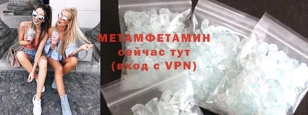ГАЛЛЮЦИНОГЕННЫЕ ГРИБЫ Россошь