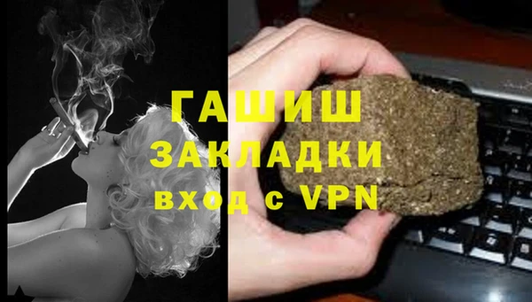 скорость Арсеньев
