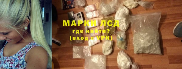 Альфа ПВП Армянск