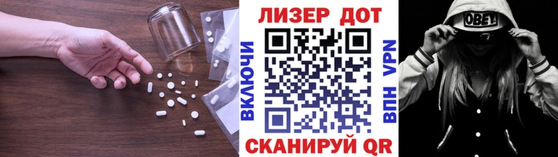 LSD-25 экстази кислота  Суровикино 