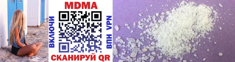 MDMA молли  blacksprut ONION  Суровикино 