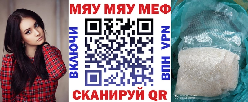 МЕГА tor  цены   Суровикино  МЯУ-МЯУ кристаллы 
