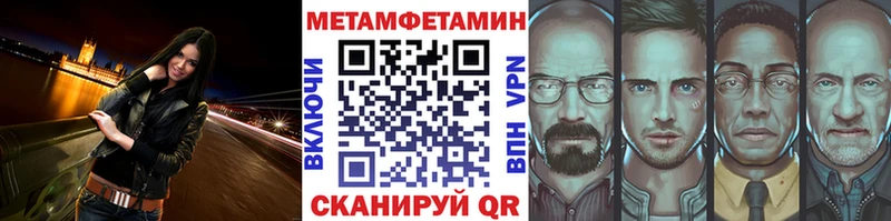 где купить   Суровикино  Метамфетамин винт 