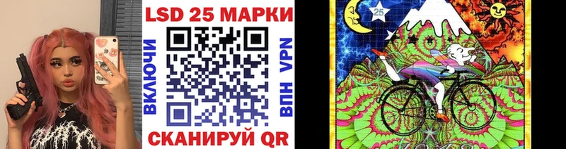 Марки 25I-NBOMe 1,5мг  Суровикино 