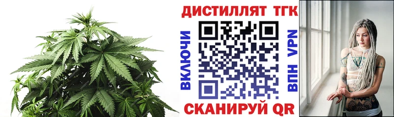 Дистиллят ТГК жижа  магазин продажи   кракен как зайти  Суровикино 