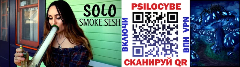 Галлюциногенные грибы прущие грибы  Суровикино 